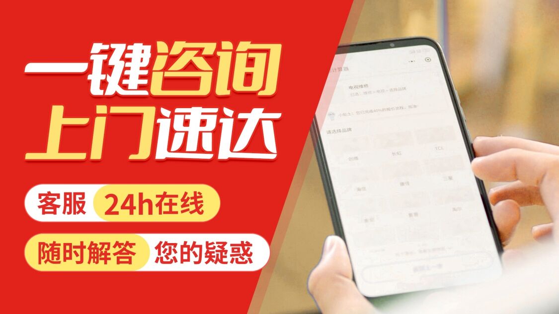 阳江美的空调关于我们
